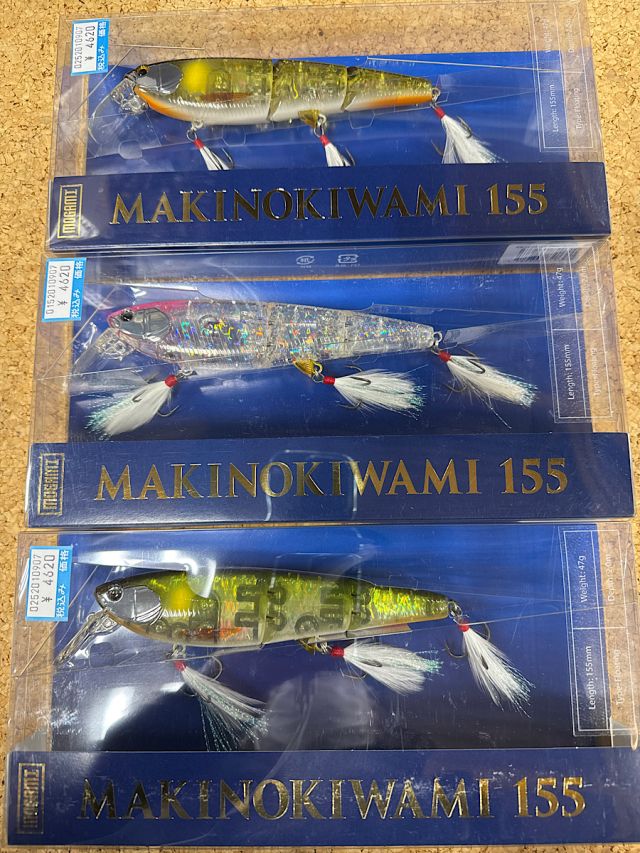 モガミ釣具　マキノキワミ再入荷！